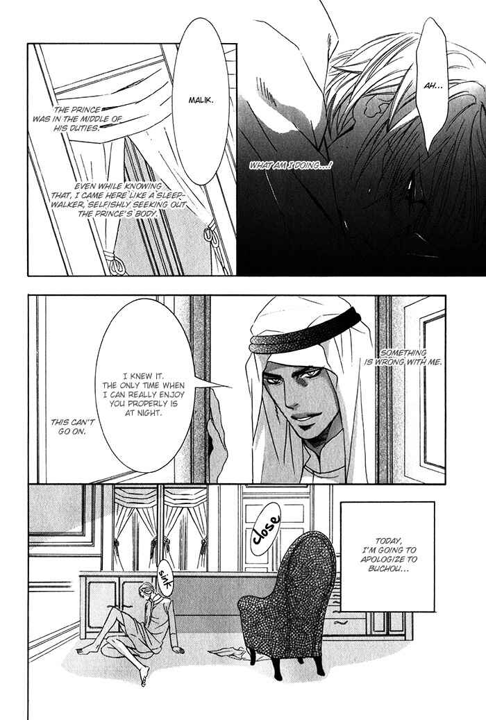 Page 4 Chapter 1.3 Nessa no Kusari