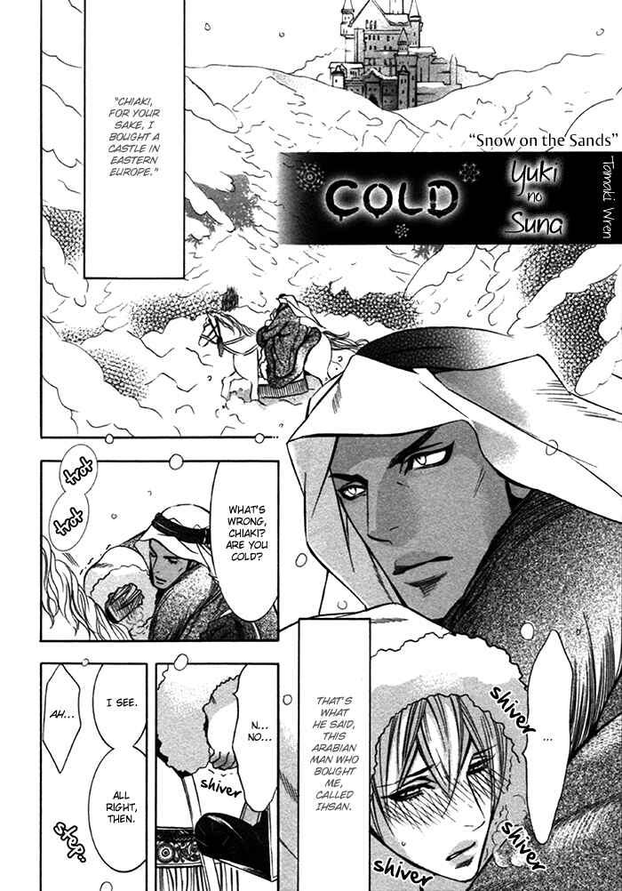 Page 3 Chapter 6.6 Nessa no Kusari