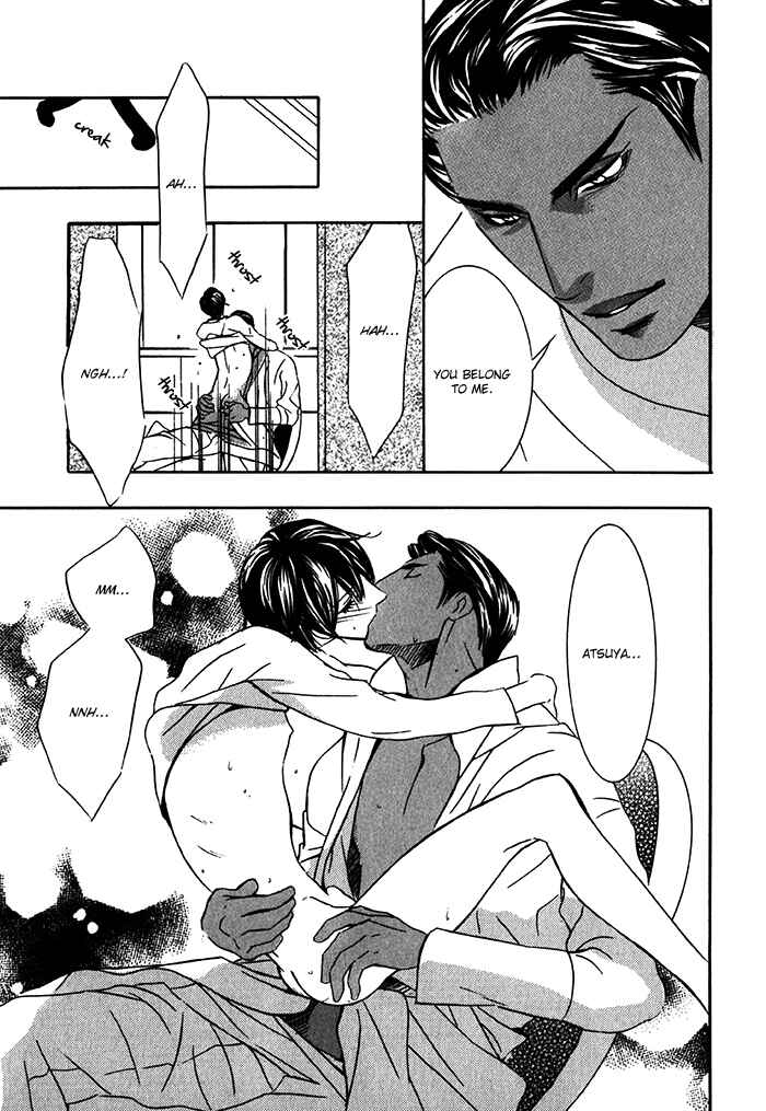 Page 12 Chapter 6.5 Nessa no Kusari