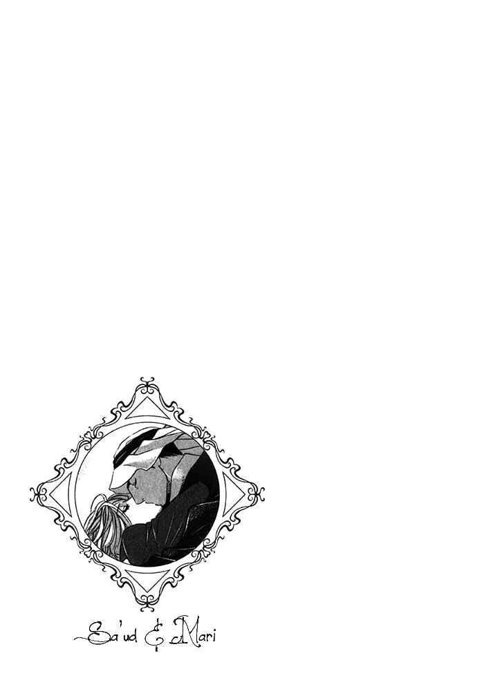 Page 14 Chapter 6.5 Nessa no Kusari