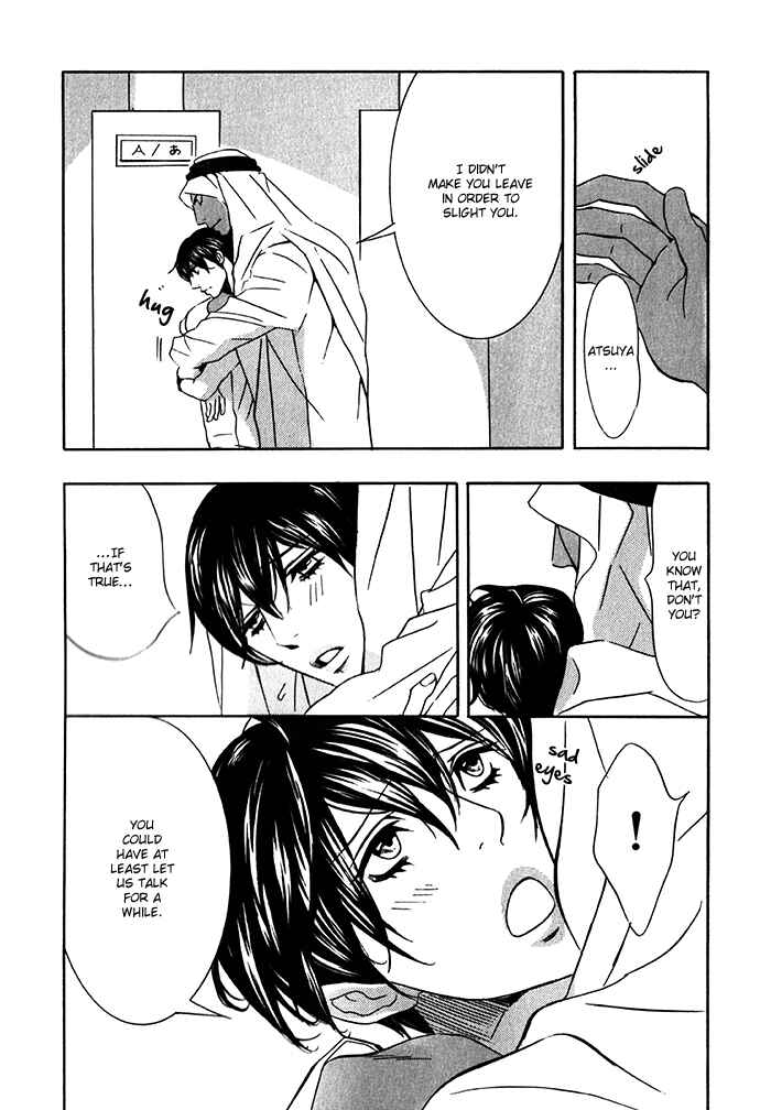 Page 4 Chapter 6.5 Nessa no Kusari