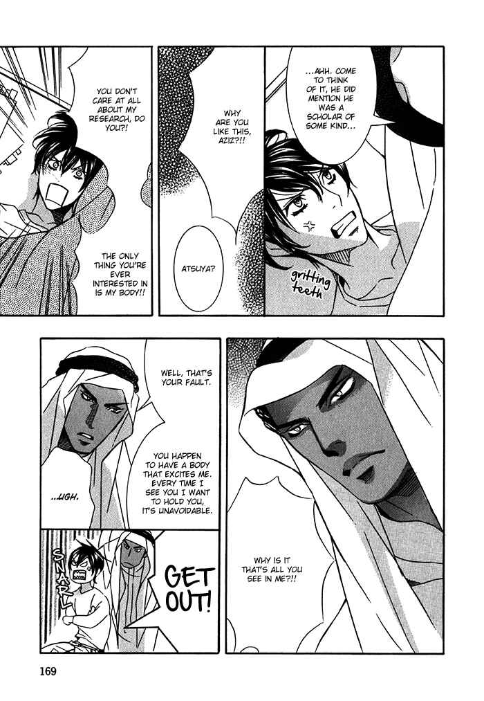 Page 8 Chapter 6.5 Nessa no Kusari