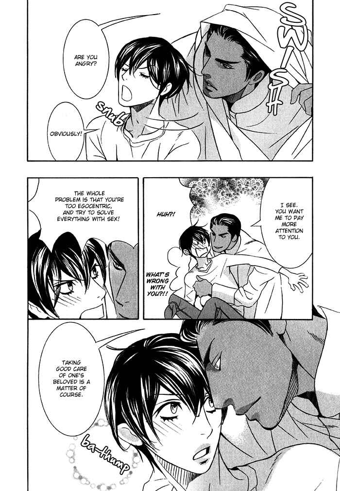 Page 9 Chapter 6.5 Nessa no Kusari