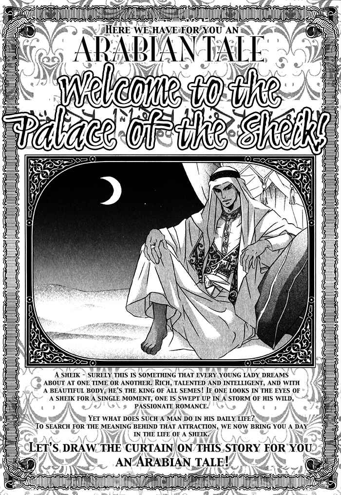 Page 2 Chapter 6 Nessa no Kusari