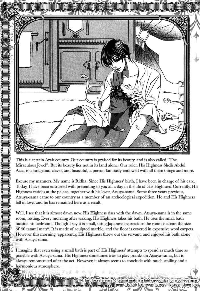 Page 4 Chapter 6 Nessa no Kusari