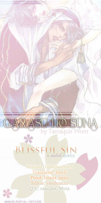 Page 1 Chapter Unknown_ba92 Nessa no Kusari