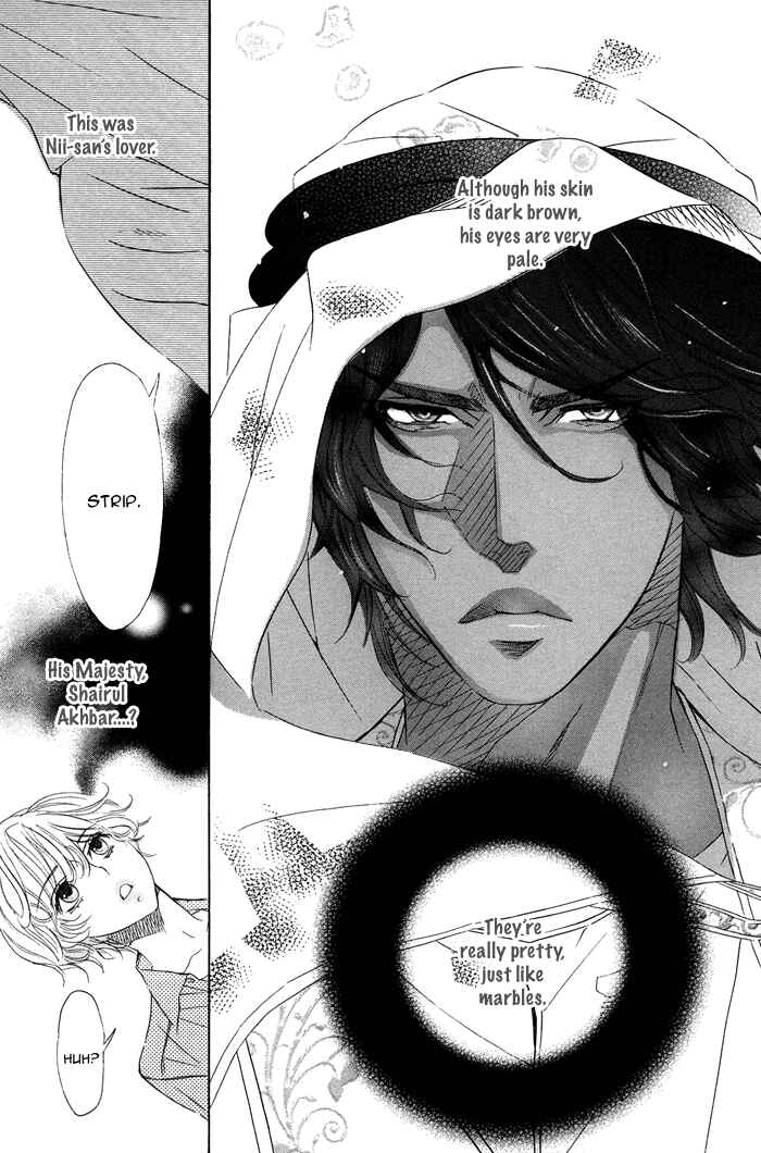 Page 10 Chapter Unknown_ba92 Nessa no Kusari