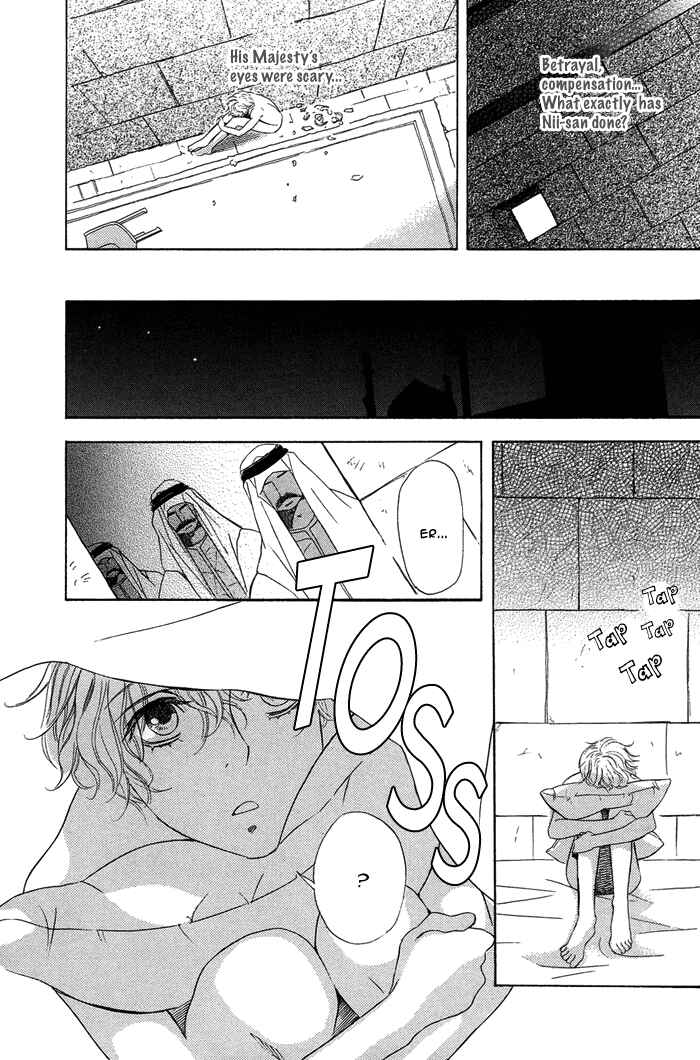 Page 16 Chapter Unknown_ba92 Nessa no Kusari