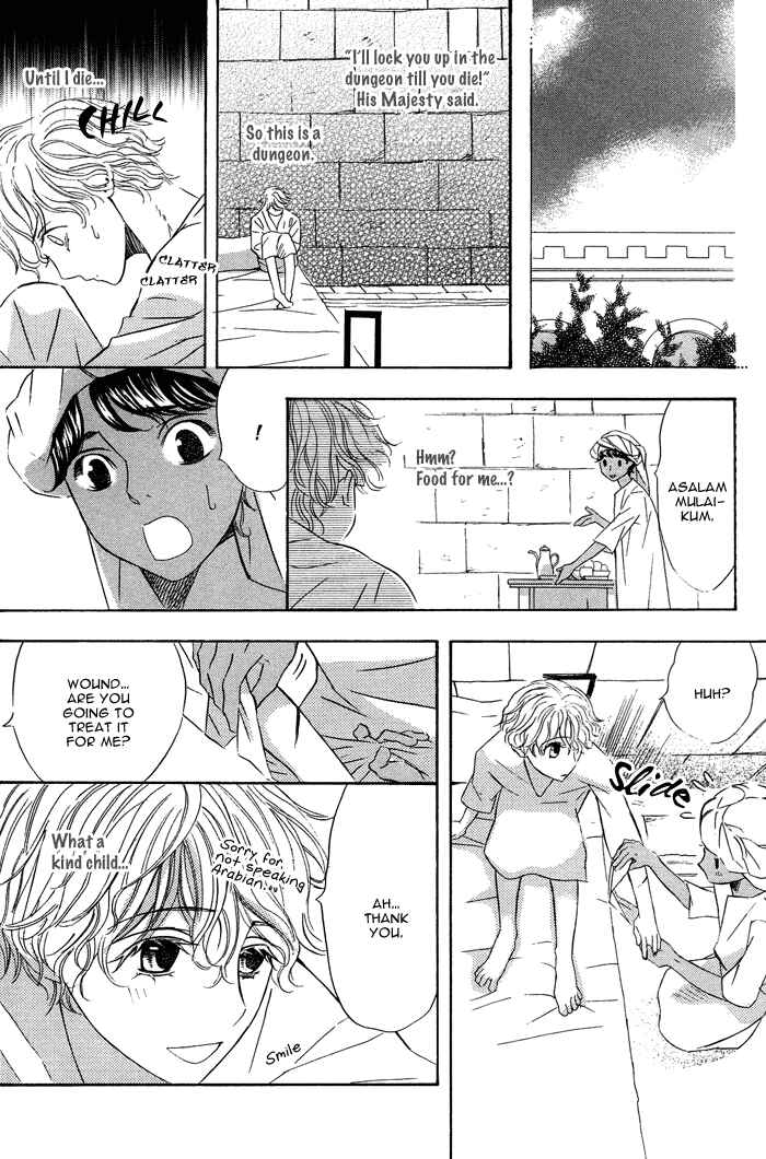 Page 21 Chapter Unknown_ba92 Nessa no Kusari