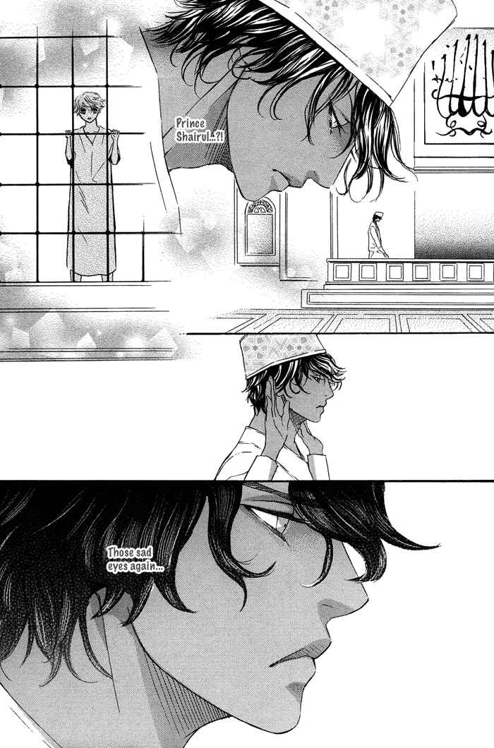 Page 26 Chapter Unknown_ba92 Nessa no Kusari