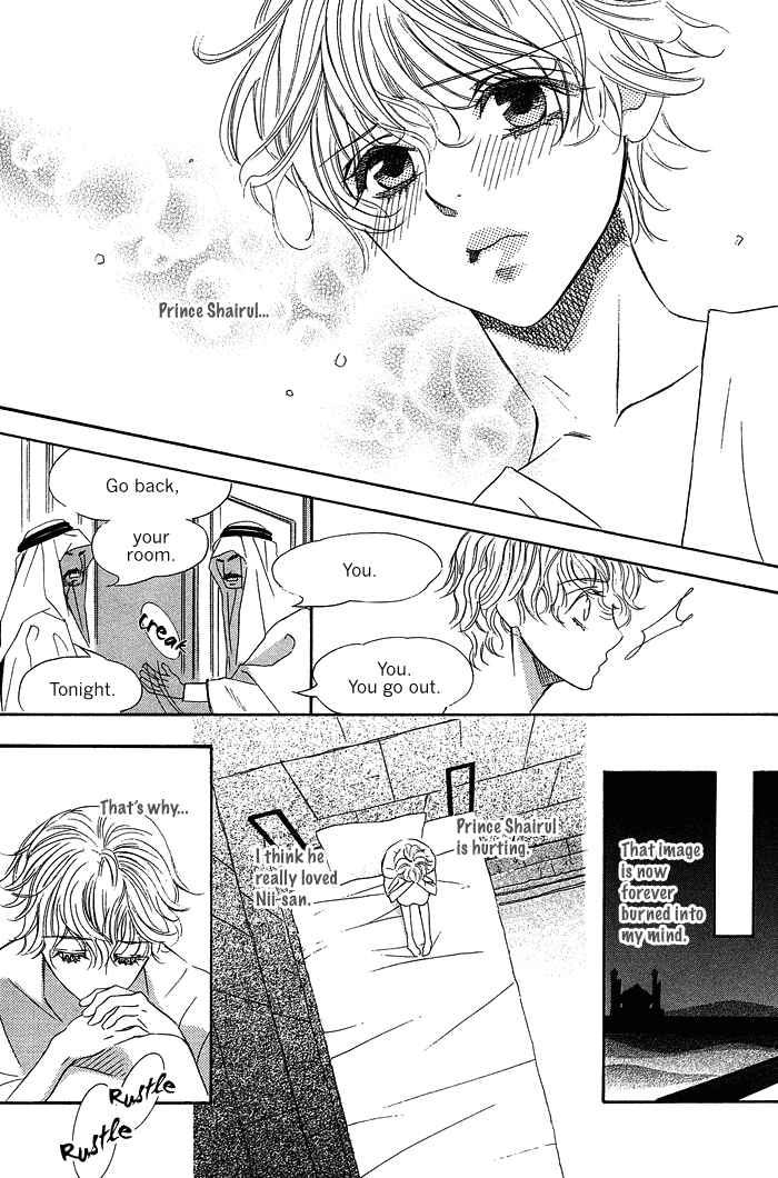 Page 28 Chapter Unknown_ba92 Nessa no Kusari