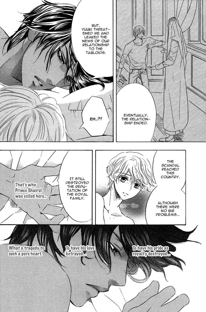 Page 37 Chapter Unknown_ba92 Nessa no Kusari