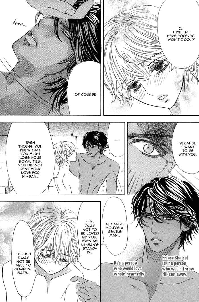 Page 38 Chapter Unknown_ba92 Nessa no Kusari