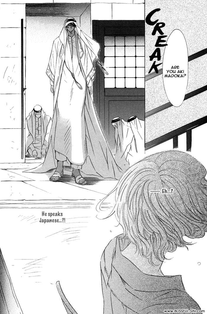 Page 9 Chapter Unknown_ba92 Nessa no Kusari