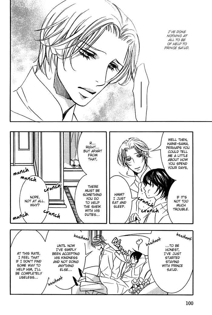 Page 2 Chapter 2 Nessa no Kusari