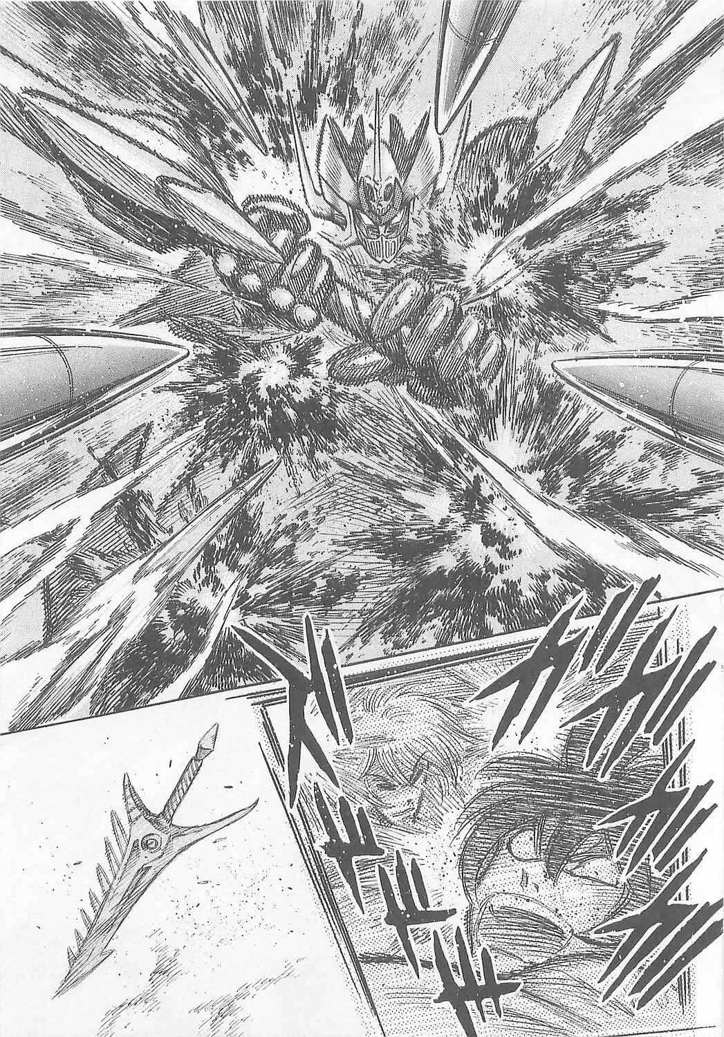 Page 29 Chapter 5 Mazinkaiser SKL Versus