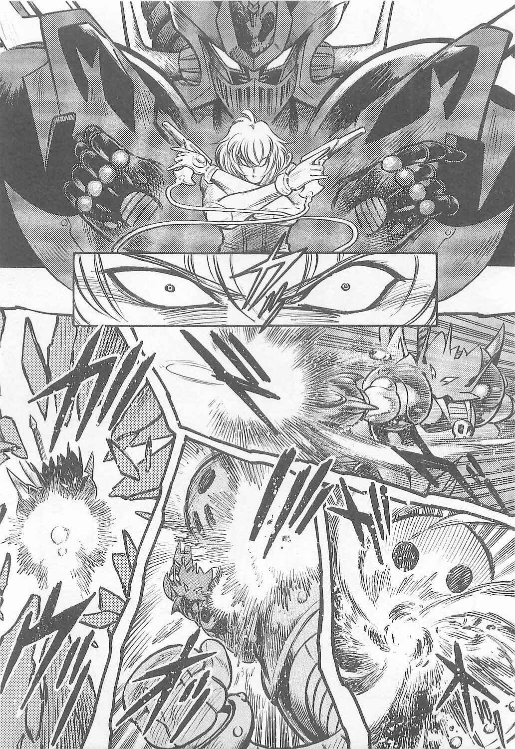 Page 24 Chapter 3 Mazinkaiser SKL Versus