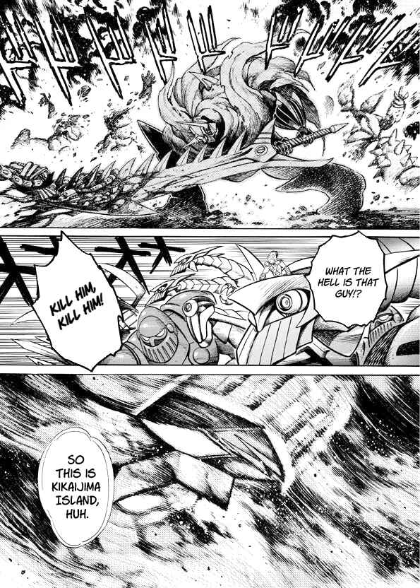 Page 14 Chapter 7 Mazinkaiser SKL Versus