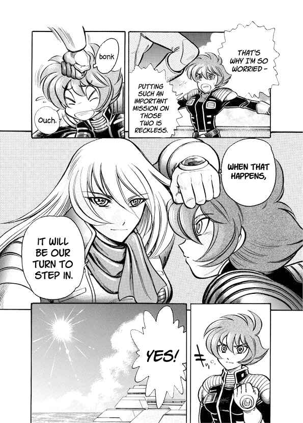 Page 18 Chapter 7 Mazinkaiser SKL Versus
