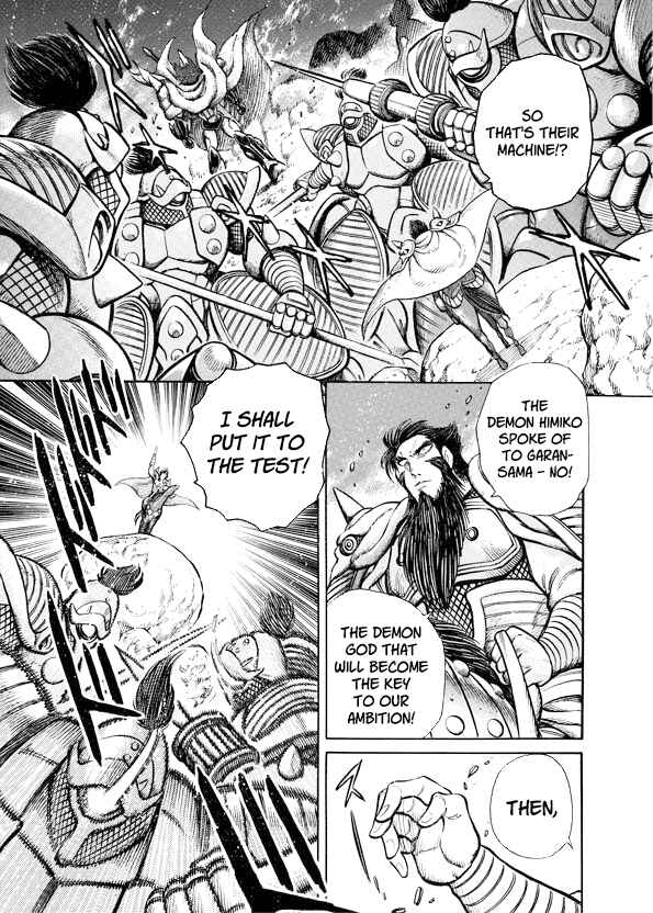 Page 13 Chapter 10 Mazinkaiser SKL Versus