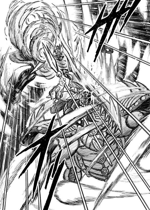 Page 30 Chapter 10 Mazinkaiser SKL Versus