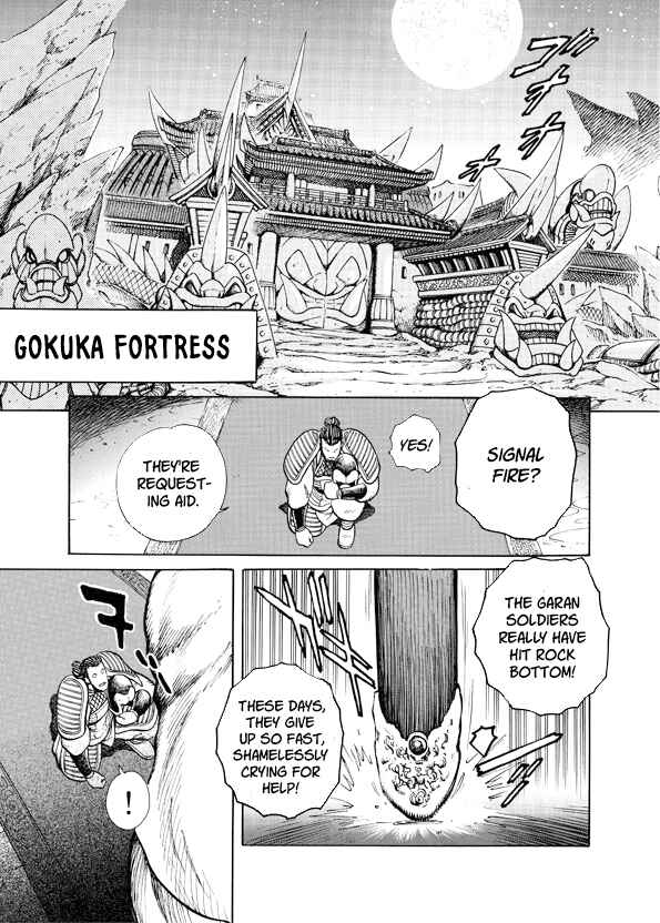Page 26 Chapter 9 Mazinkaiser SKL Versus