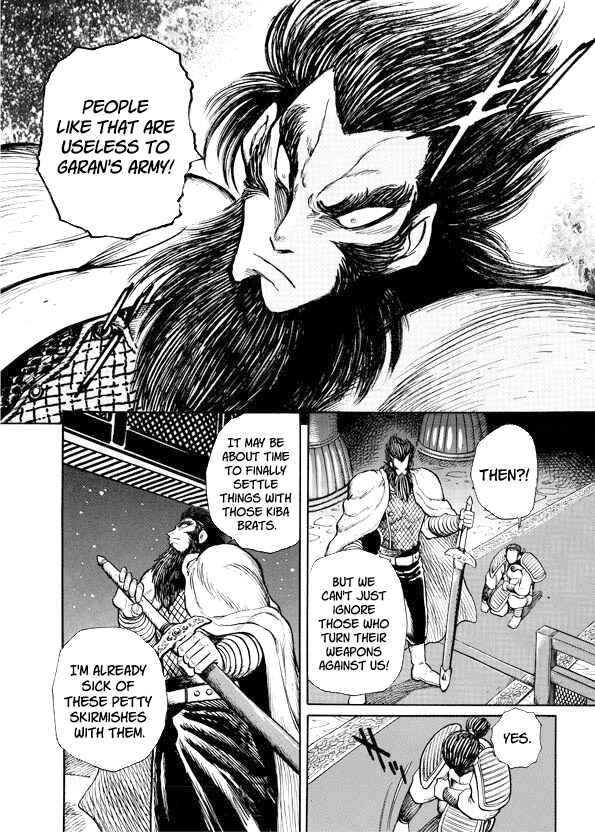 Page 27 Chapter 9 Mazinkaiser SKL Versus