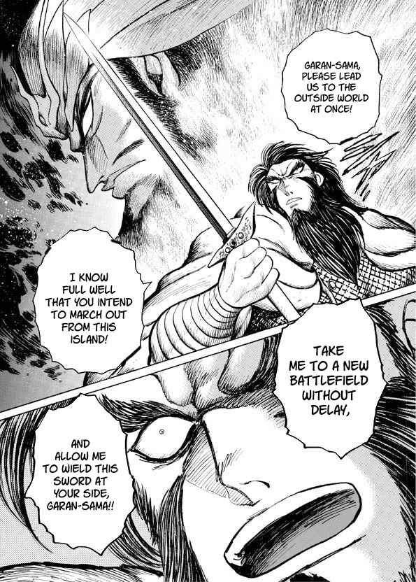 Page 28 Chapter 9 Mazinkaiser SKL Versus