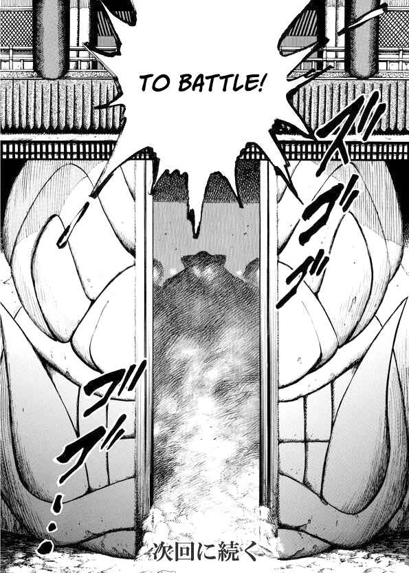 Page 31 Chapter 9 Mazinkaiser SKL Versus