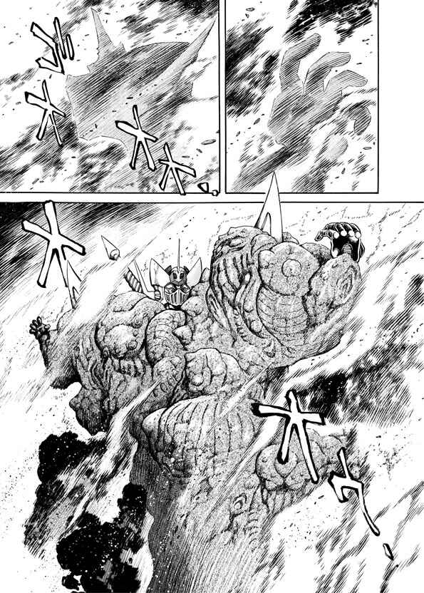 Page 15 Chapter 11 Mazinkaiser SKL Versus