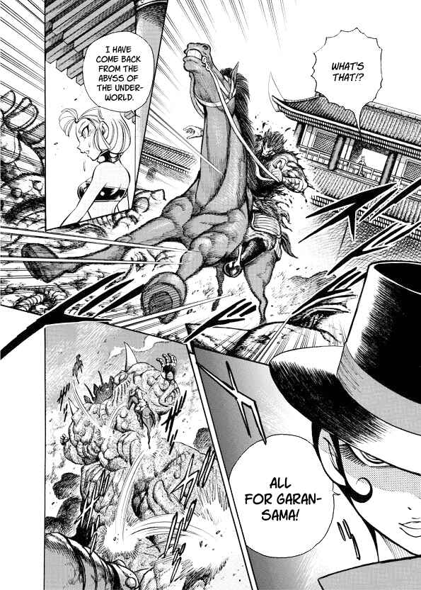 Page 18 Chapter 11 Mazinkaiser SKL Versus