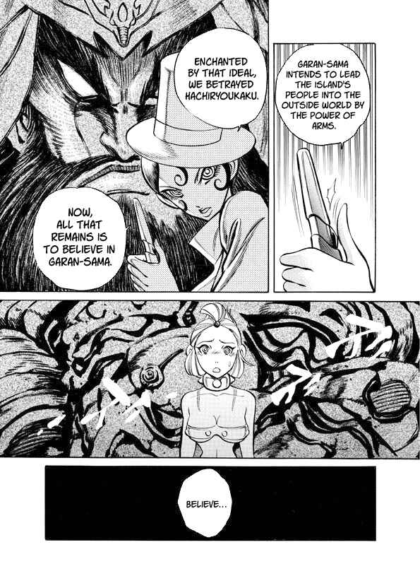 Page 25 Chapter 11 Mazinkaiser SKL Versus