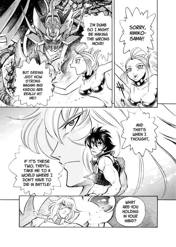 Page 31 Chapter 11 Mazinkaiser SKL Versus