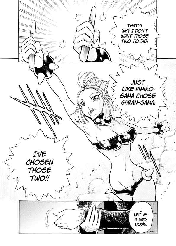 Page 32 Chapter 11 Mazinkaiser SKL Versus