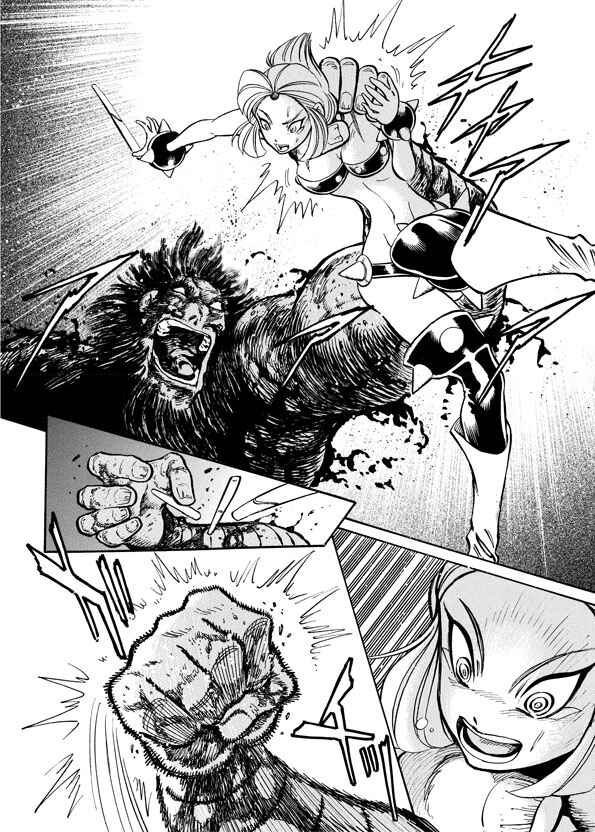 Page 34 Chapter 11 Mazinkaiser SKL Versus