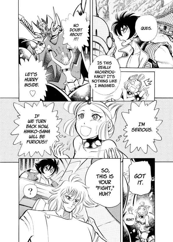 Page 4 Chapter 11 Mazinkaiser SKL Versus