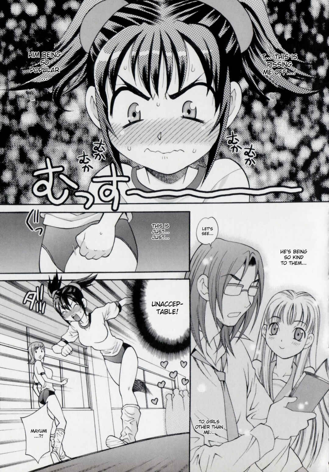 Page 7 Chapter 8 Younger Sisters Hole