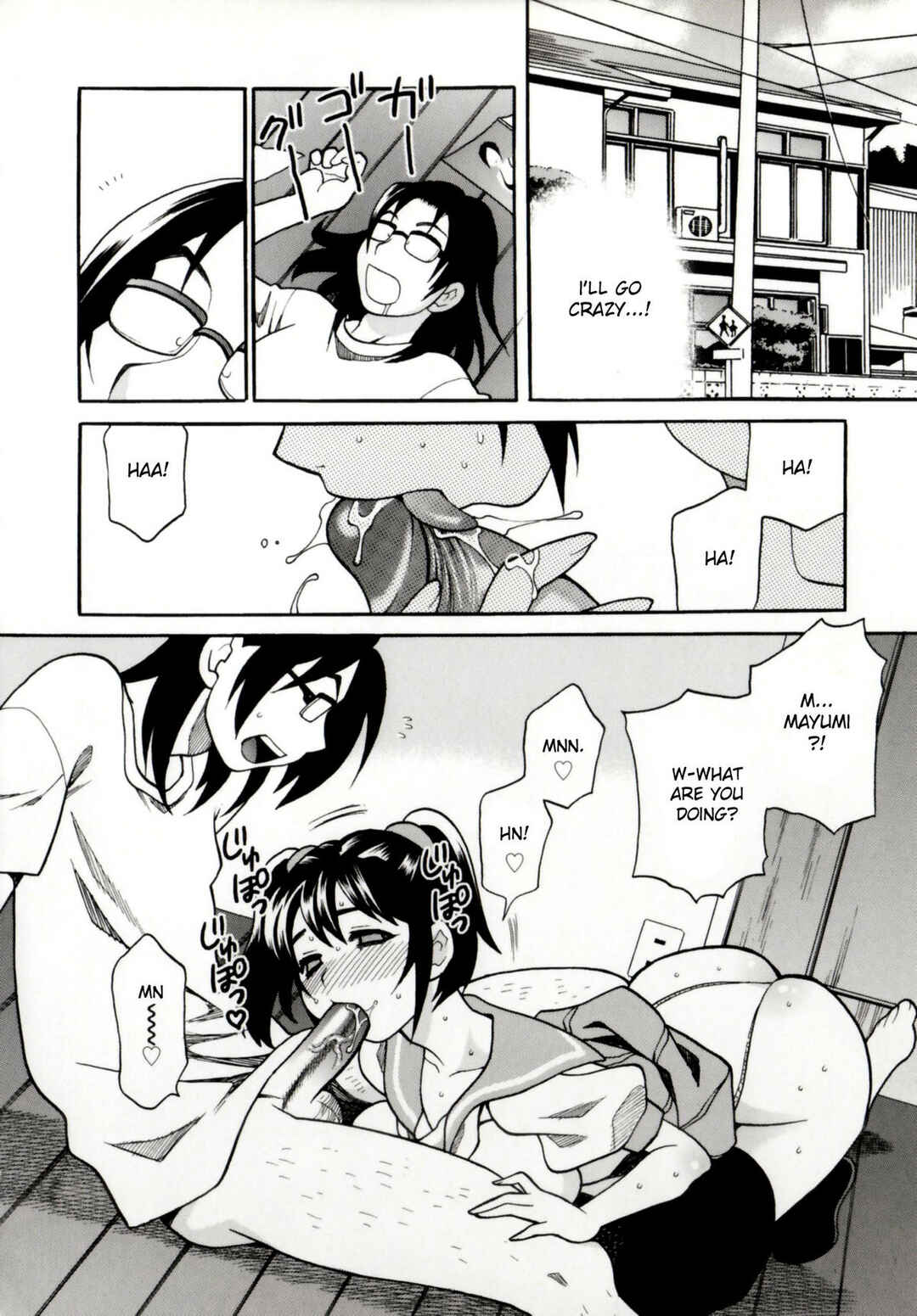 Page 14 Chapter 2 Younger Sisters Hole