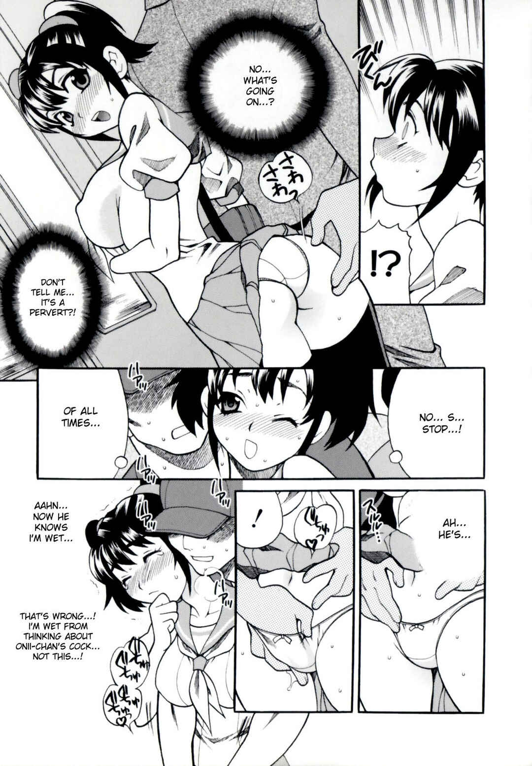 Page 5 Chapter 2 Younger Sisters Hole