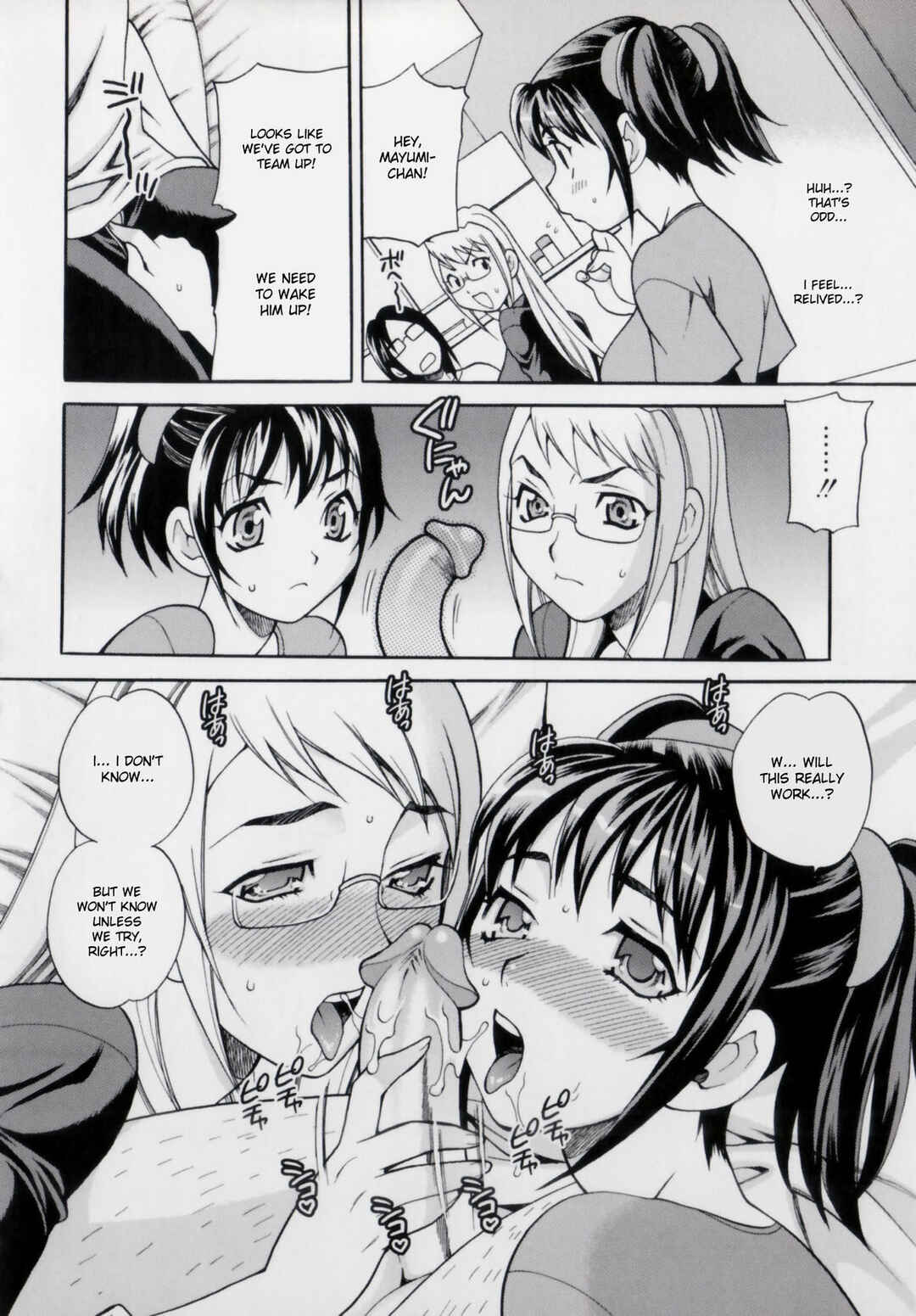 Page 12 Chapter 6 Younger Sisters Hole