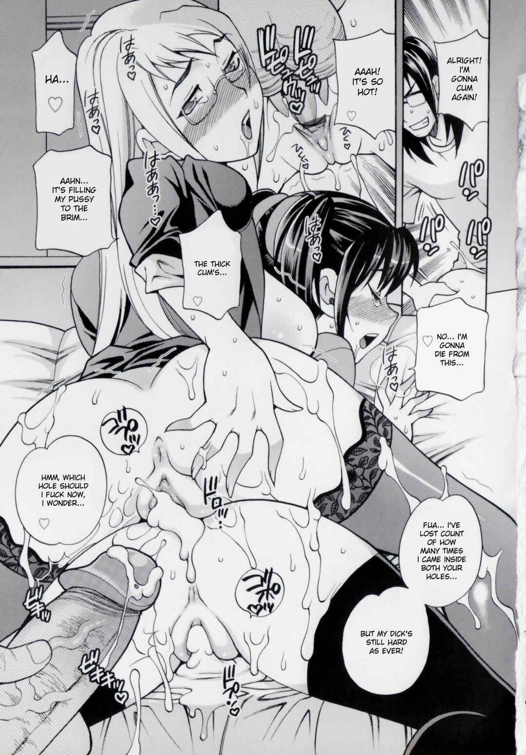 Page 19 Chapter 6 Younger Sisters Hole