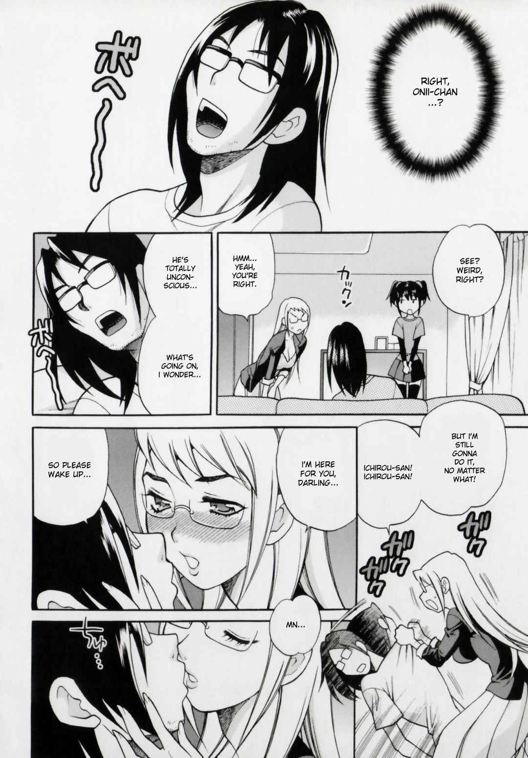 Page 8 Chapter 6 Younger Sisters Hole