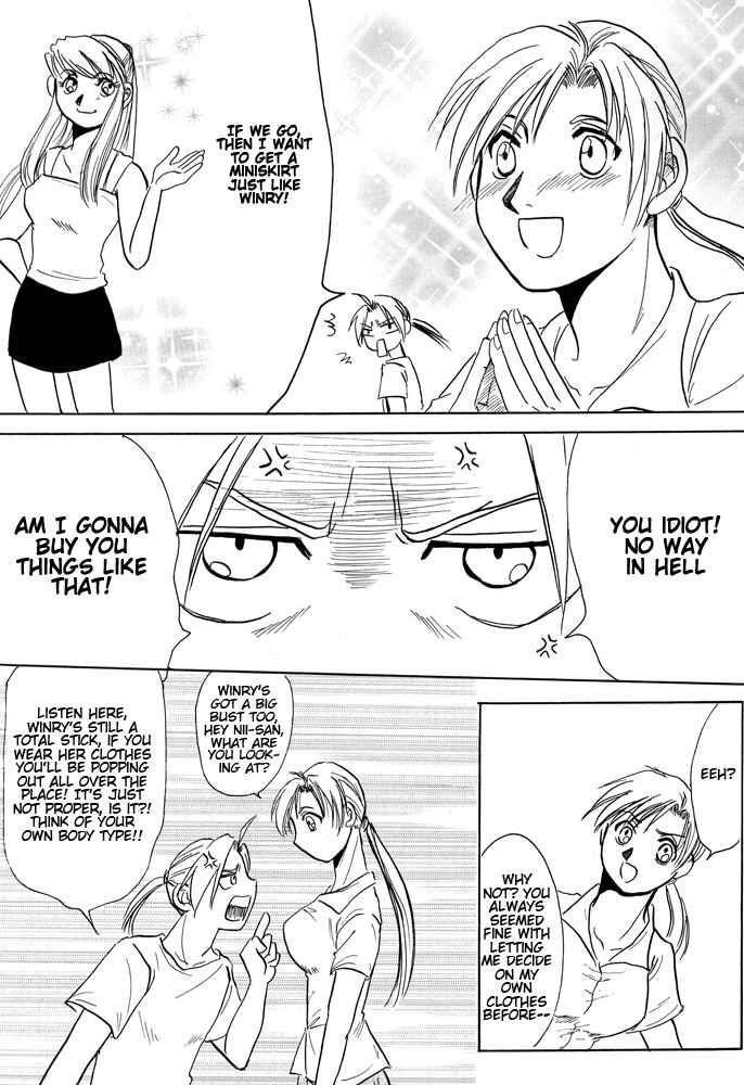 Page 15 Chapter Unknown_02dd Fullmetal Alchemist - imouto (Doujinshi)