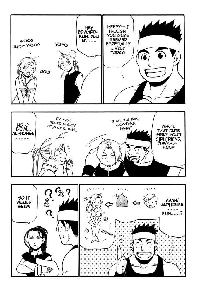 Page 8 Chapter Unknown_02dd Fullmetal Alchemist - imouto (Doujinshi)