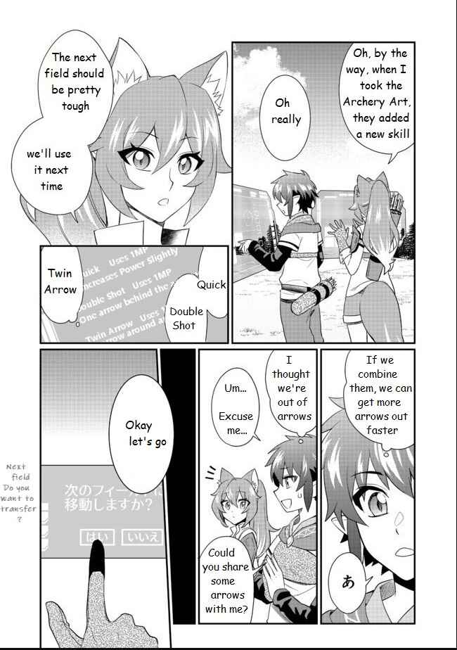 Page 1 Chapter 3.1 Fuguushoku no Yumizukai Dakedo Nantoka Bunan ni Yattemasu