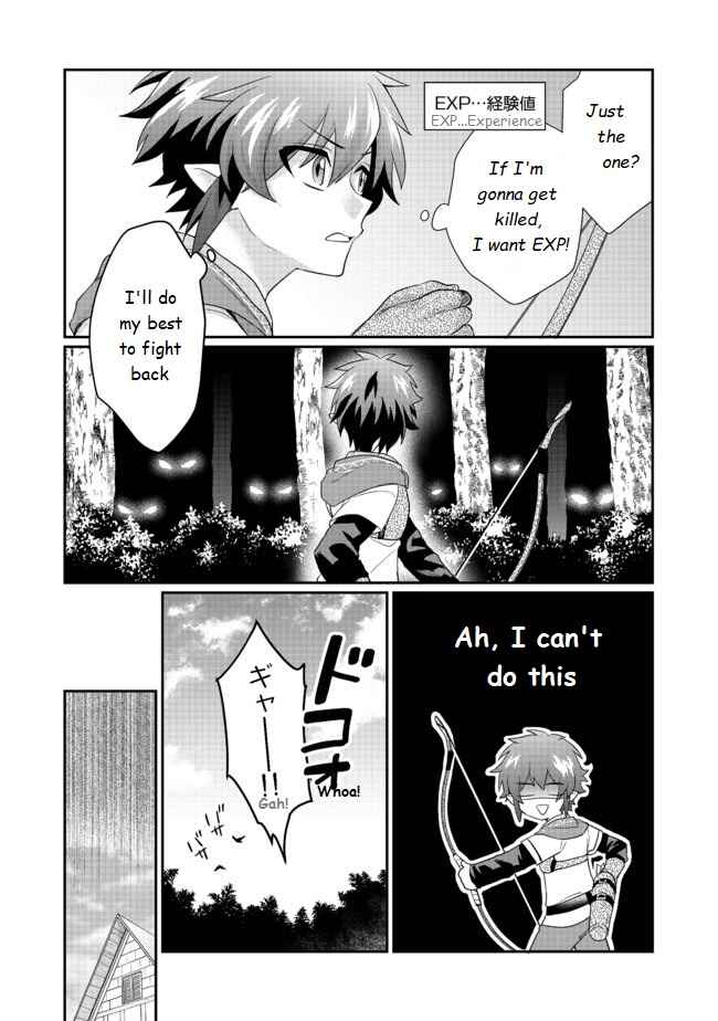 Page 12 Chapter 3.1 Fuguushoku no Yumizukai Dakedo Nantoka Bunan ni Yattemasu