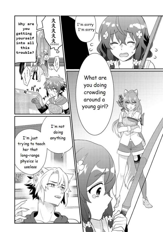 Page 16 Chapter 3.1 Fuguushoku no Yumizukai Dakedo Nantoka Bunan ni Yattemasu