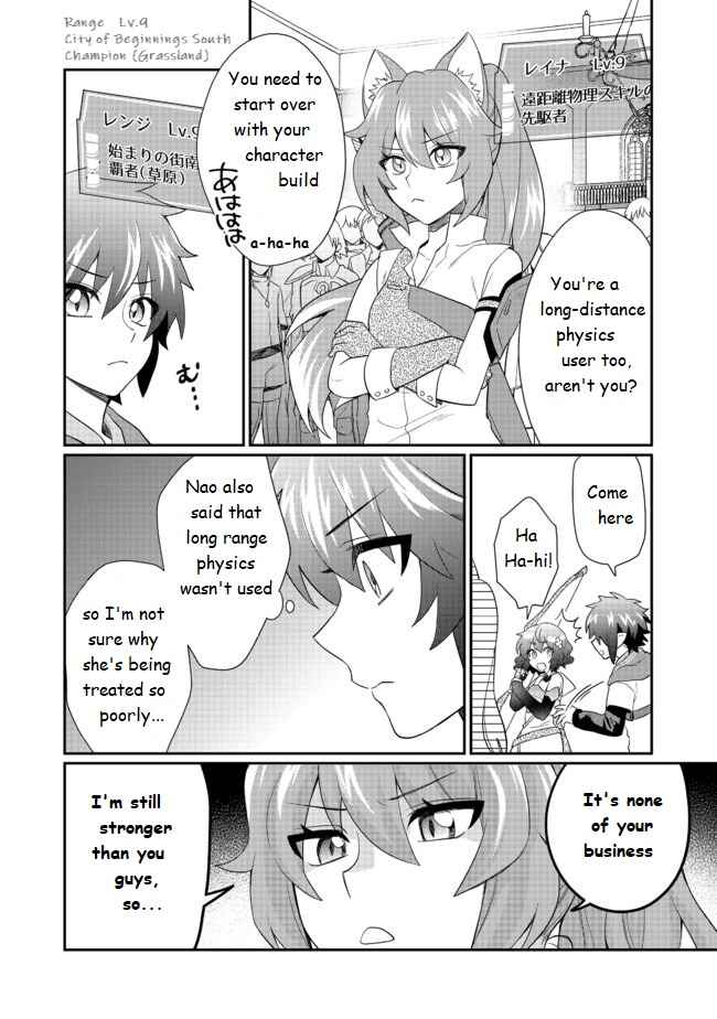 Page 18 Chapter 3.1 Fuguushoku no Yumizukai Dakedo Nantoka Bunan ni Yattemasu