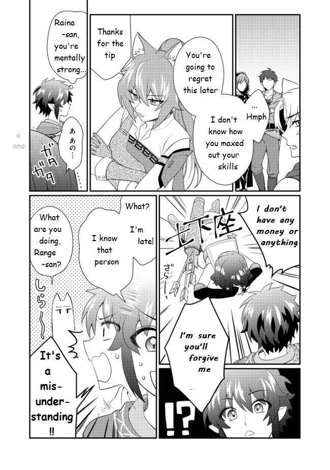 Page 19 Chapter 3.1 Fuguushoku no Yumizukai Dakedo Nantoka Bunan ni Yattemasu