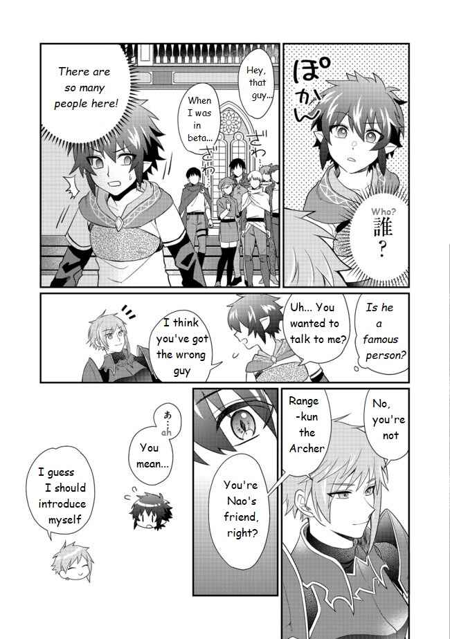 Page 21 Chapter 3.1 Fuguushoku no Yumizukai Dakedo Nantoka Bunan ni Yattemasu